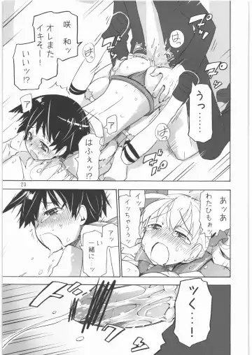 [Kiritomo Koroha] Shoujo Goraku 2 Fhentai - Page 22