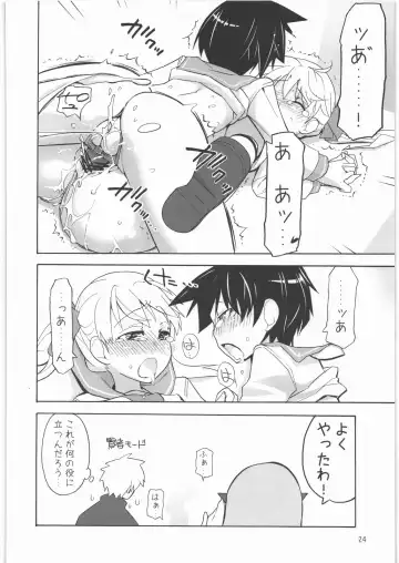 [Kiritomo Koroha] Shoujo Goraku 2 Fhentai - Page 23