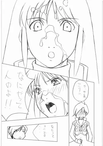 Aa... Natsukashi no Heroine-tachi!! 10 Fhentai - Page 15