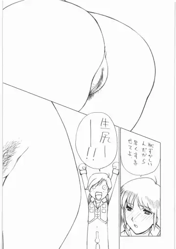 Aa... Natsukashi no Heroine-tachi!! 10 Fhentai - Page 19