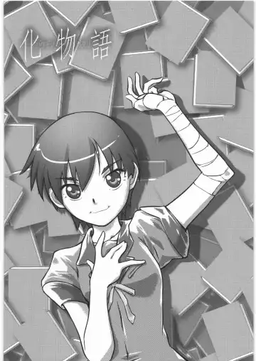 Aa... Natsukashi no Heroine-tachi!! 10 Fhentai - Page 33