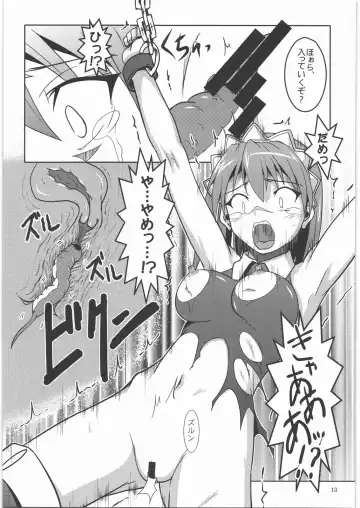 [Hidaka Toworu] Haiboku Dorei Fhentai - Page 12