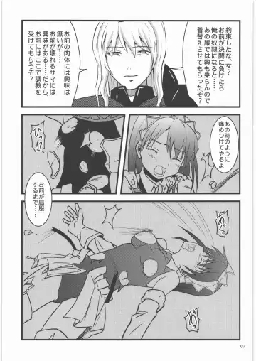 [Hidaka Toworu] Haiboku Dorei Fhentai - Page 6