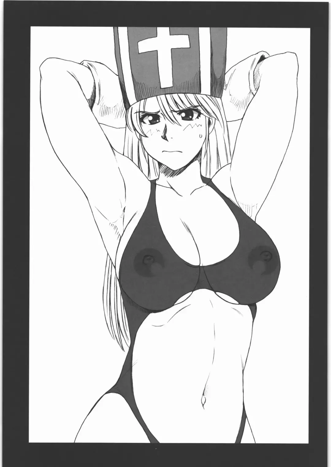 [Raiun] DQP 4 Fhentai - Page 12