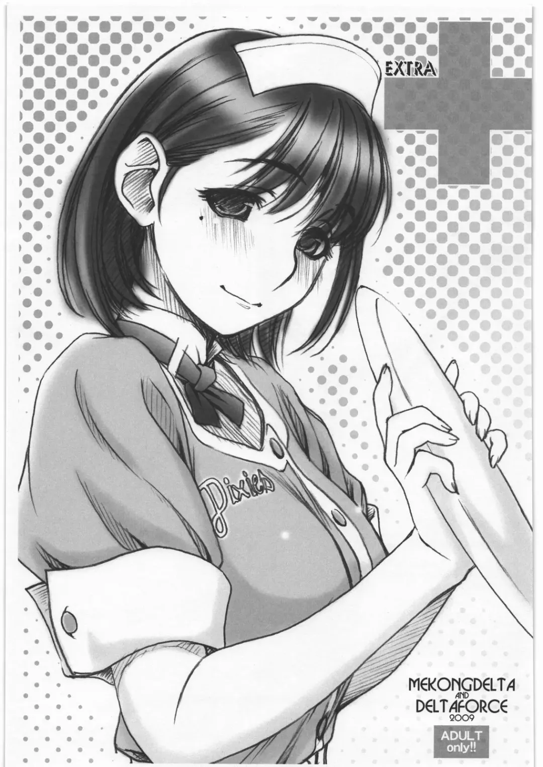 [Route39 - Zenki] EXTRA+ Fhentai - Page 1