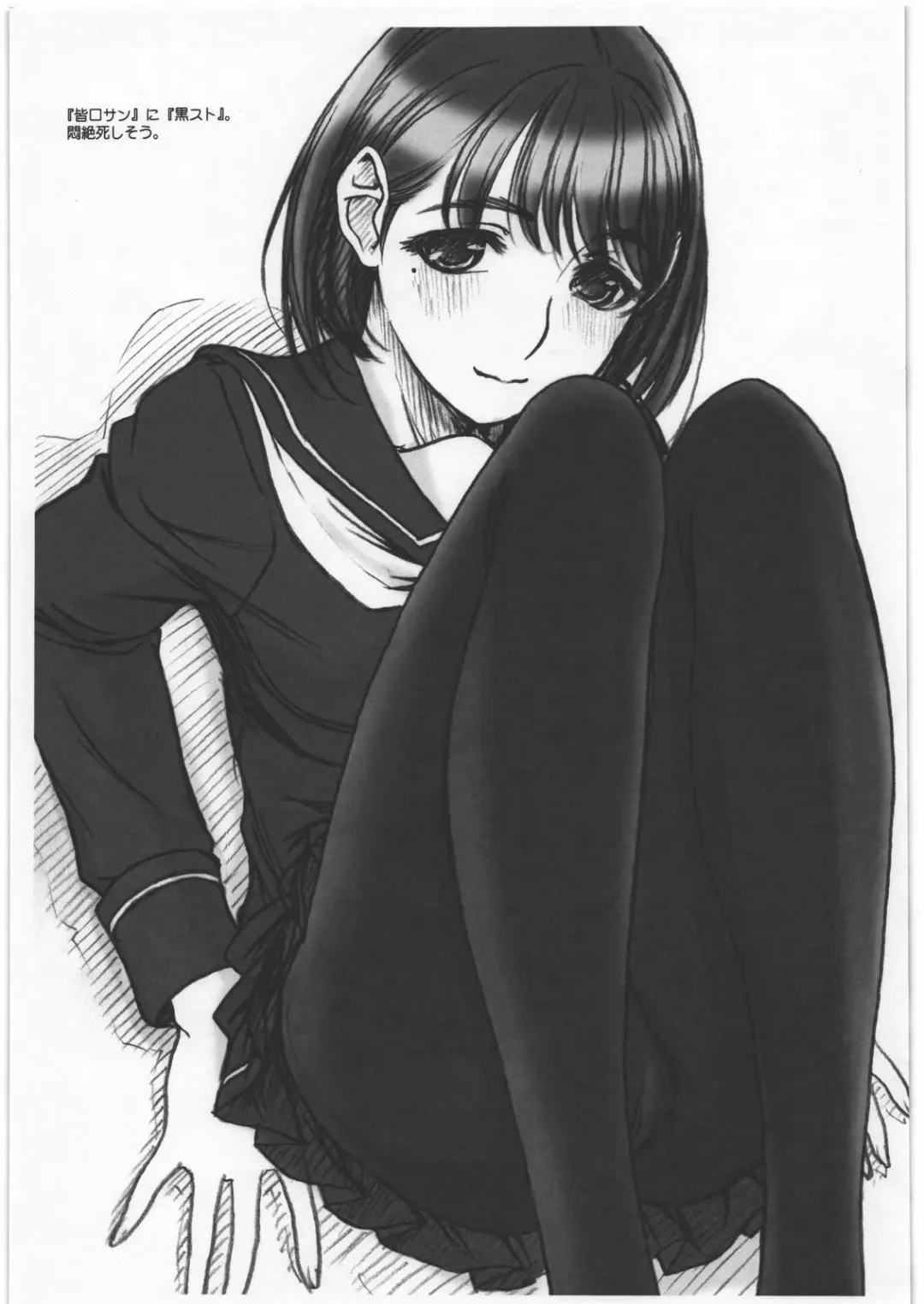 [Route39 - Zenki] EXTRA+ Fhentai - Page 3