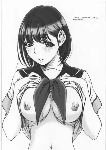 [Route39 - Zenki] EXTRA+ Fhentai - Page 6