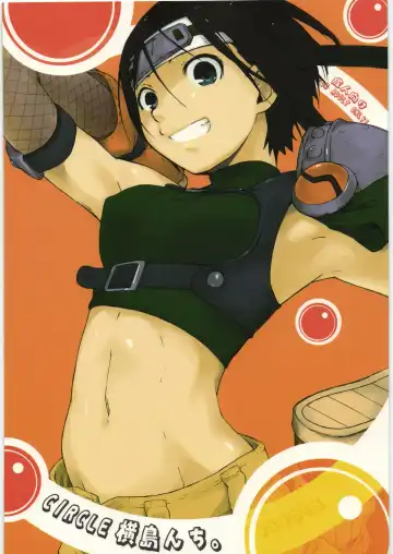 [Ash Yokoshima] Materia x Girl Fhentai - Page 26