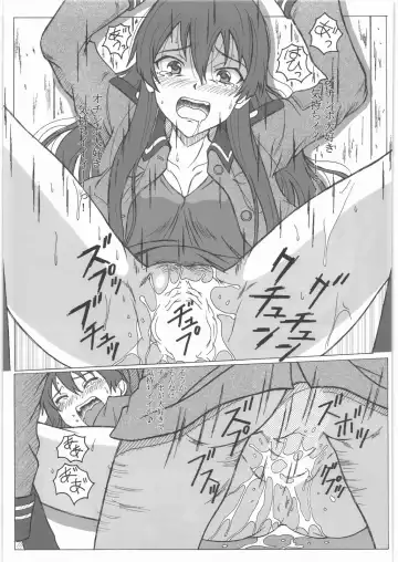 [Puripuri Uemon] Shoujo Senshahei Fhentai - Page 12