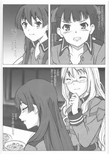 [Puripuri Uemon] Shoujo Senshahei Fhentai - Page 3