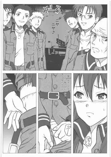 [Puripuri Uemon] Shoujo Senshahei Fhentai - Page 5