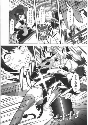 [Suzuhara Kouki] Lv1 Subete no Player o Trash e Okuru Fhentai - Page 2