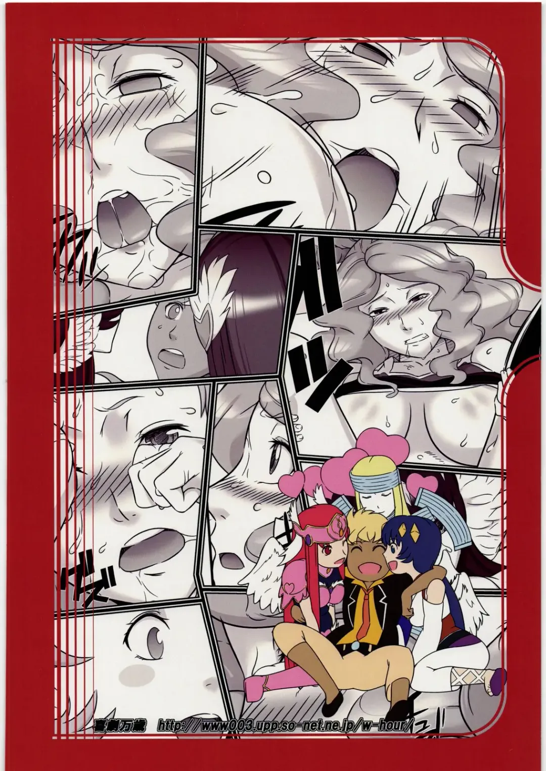 [Suzuhara Kouki] Lv2 Player wa Block Dekinai Fhentai - Page 26