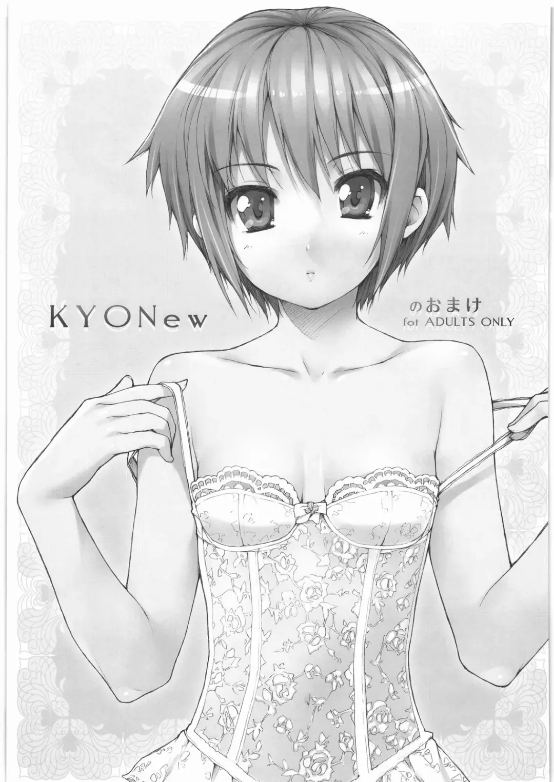 [Ishikei] OmamatO Omakebon Matomemashita Fhentai - Page 34