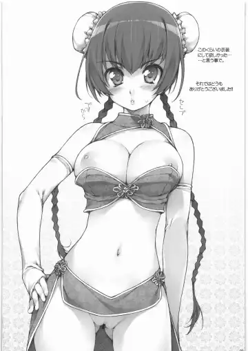 [Ishikei] OmamatO Omakebon Matomemashita Fhentai - Page 65