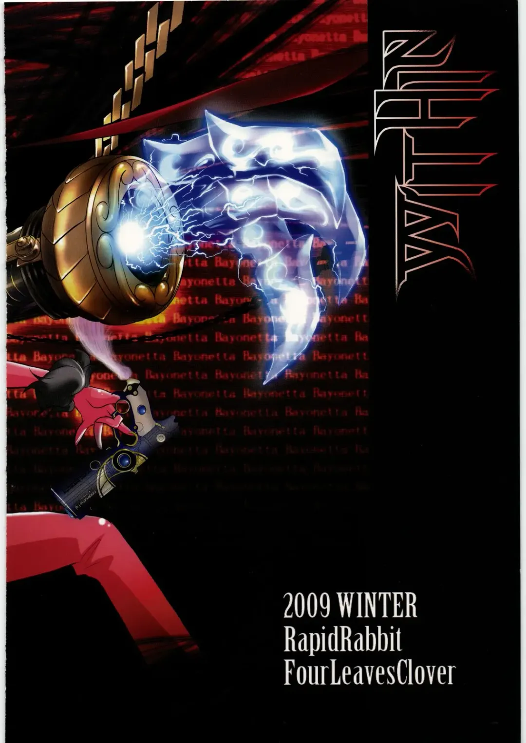 [Tomotsuka Haruomi - Yotsuba Yuiko] WITHIN Fhentai - Page 22