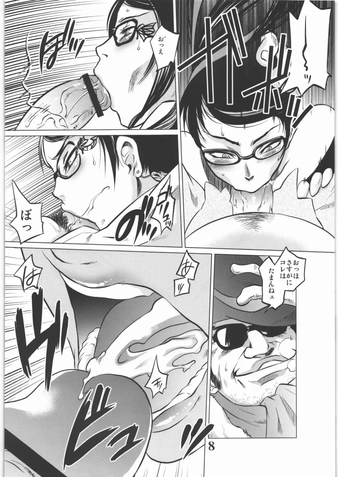 [Tomotsuka Haruomi - Yotsuba Yuiko] WITHIN Fhentai - Page 7