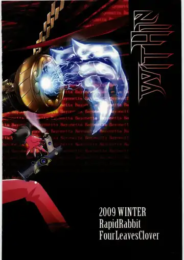 [Tomotsuka Haruomi - Yotsuba Yuiko] WITHIN Fhentai - Page 22