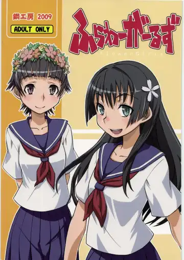 Read [Haganemaru Kennosuke] Flower Girls - Fhentai