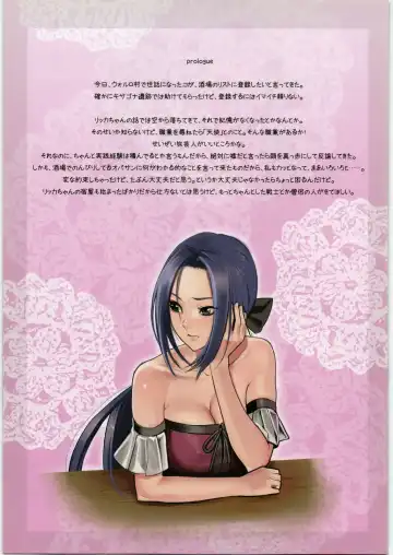 [Inkey] Luida-san to no Ya.ku.so.ku Fhentai - Page 3