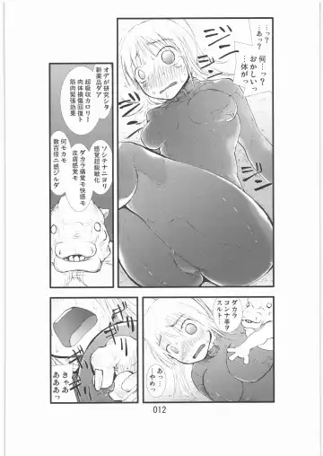 Shokugeki Sa○s Aran Injuu Shuudan Kangoku Ryouiki Fhentai - Page 11