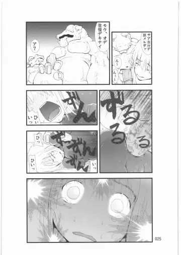 Shokugeki Sa○s Aran Injuu Shuudan Kangoku Ryouiki Fhentai - Page 24
