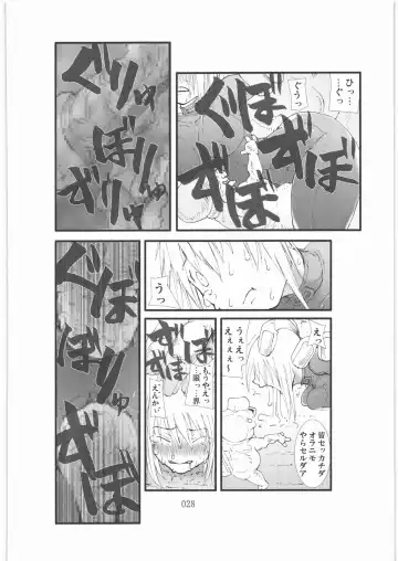 Shokugeki Sa○s Aran Injuu Shuudan Kangoku Ryouiki Fhentai - Page 27