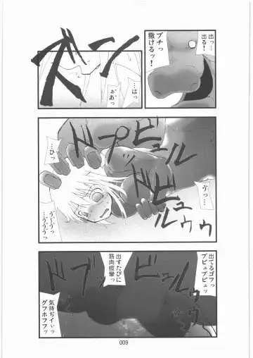 Shokugeki Sa○s Aran Injuu Shuudan Kangoku Ryouiki Fhentai - Page 8