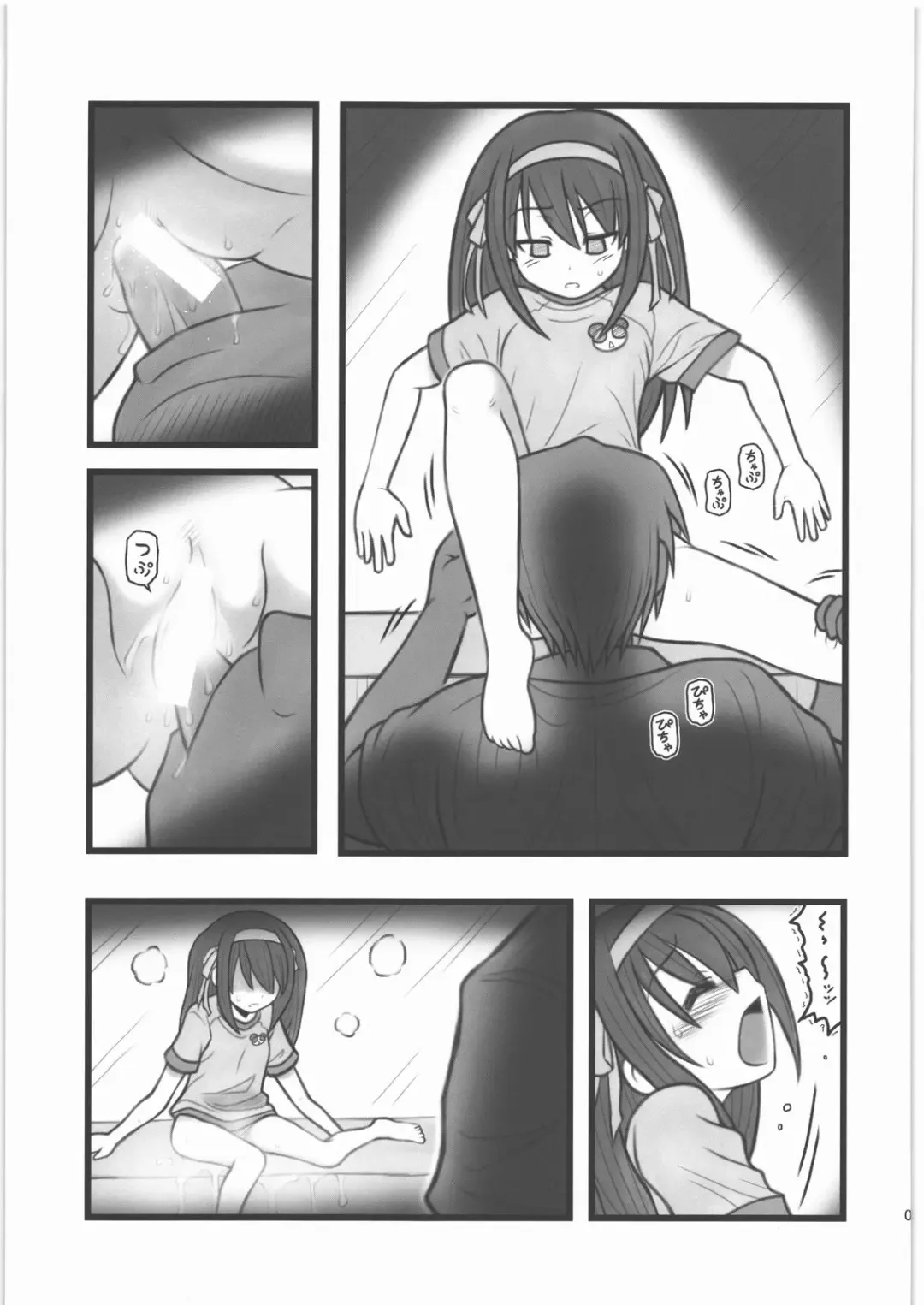 [Nabeshima Mike] Ryoujoku Haruhi Juunisai EM Fhentai - Page 6