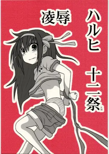 Read [Nabeshima Mike] Ryoujoku Haruhi Juunisai EM - Fhentai