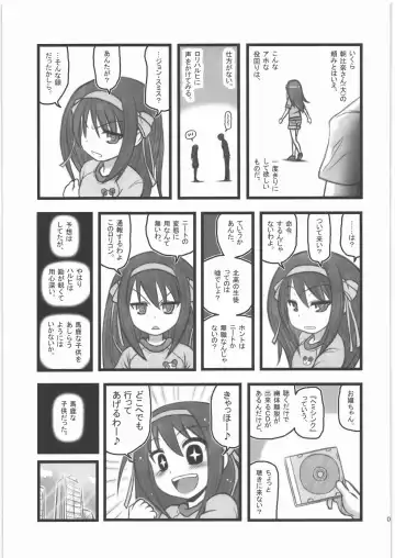 [Nabeshima Mike] Ryoujoku Haruhi Juunisai EM Fhentai - Page 2