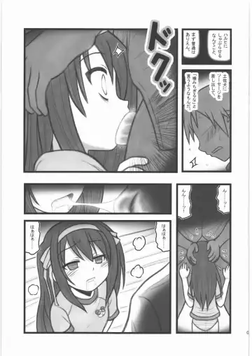 [Nabeshima Mike] Ryoujoku Haruhi Juunisai EM Fhentai - Page 4