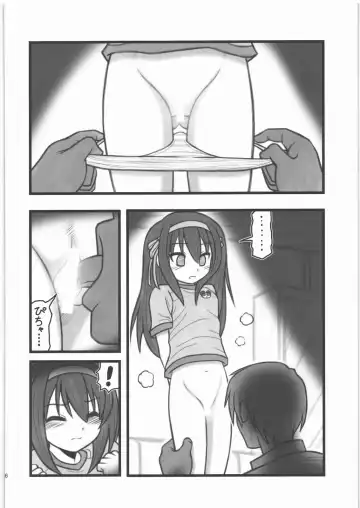 [Nabeshima Mike] Ryoujoku Haruhi Juunisai EM Fhentai - Page 5