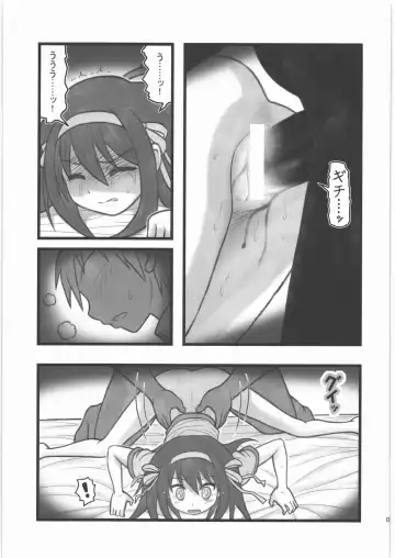 [Nabeshima Mike] Ryoujoku Haruhi Juunisai EM Fhentai - Page 8