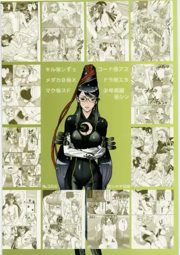 Yorozuya Nan Demo-R Katsujinken Fhentai - Page 106