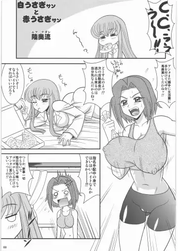 Yorozuya Nan Demo-R Katsujinken Fhentai - Page 2