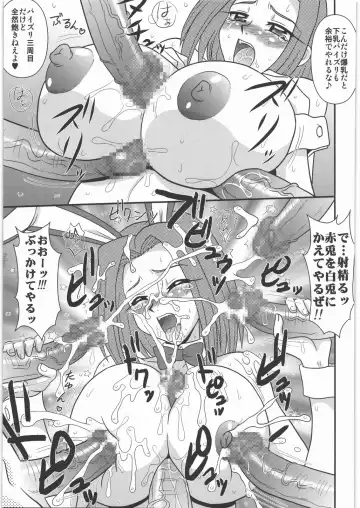 Yorozuya Nan Demo-R Katsujinken Fhentai - Page 20