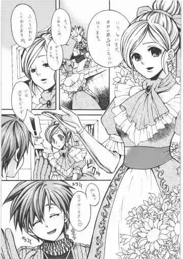 Yorozuya Nan Demo-R Katsujinken Fhentai - Page 26