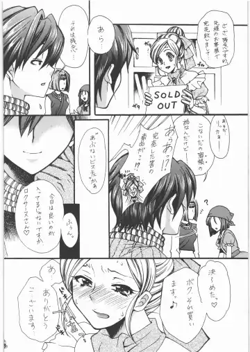 Yorozuya Nan Demo-R Katsujinken Fhentai - Page 27