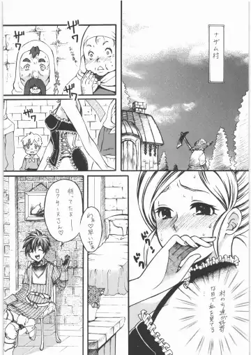 Yorozuya Nan Demo-R Katsujinken Fhentai - Page 29