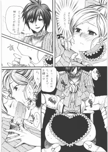 Yorozuya Nan Demo-R Katsujinken Fhentai - Page 33