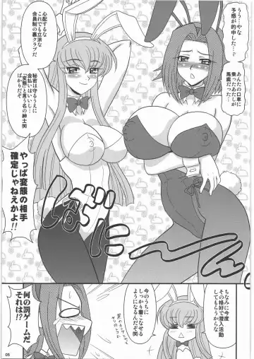 Yorozuya Nan Demo-R Katsujinken Fhentai - Page 4