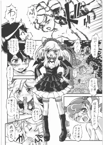 Yorozuya Nan Demo-R Katsujinken Fhentai - Page 51