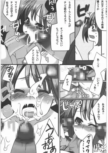 Yorozuya Nan Demo-R Katsujinken Fhentai - Page 66