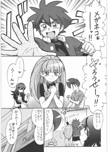 Yorozuya Nan Demo-R Katsujinken Fhentai - Page 68