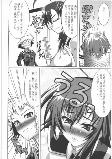 Yorozuya Nan Demo-R Katsujinken Fhentai - Page 99