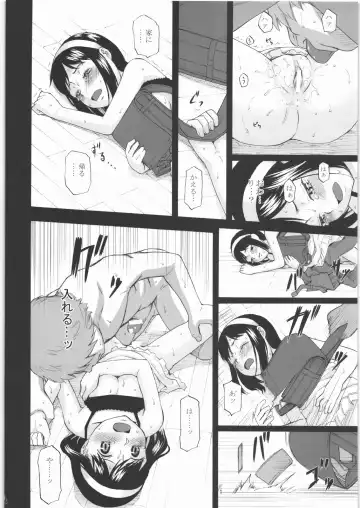[Meramera Jealousy] Anemone Syndrome 1.02 Fhentai - Page 13