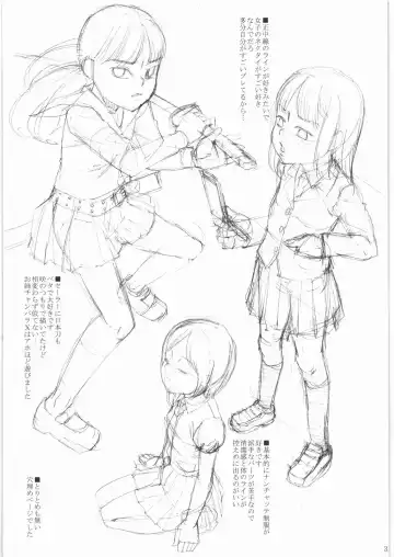 [Meramera Jealousy] Anemone Syndrome 1.02 Fhentai - Page 32