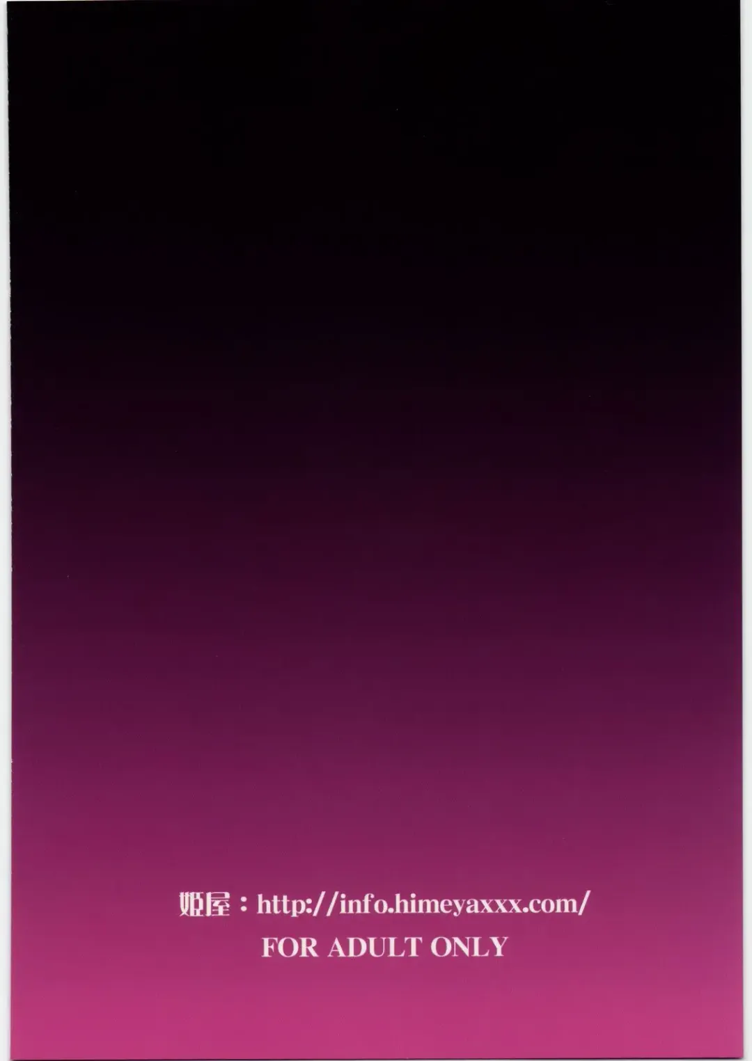 [Abe Inori] Densetsu no Matsuro Fhentai - Page 30