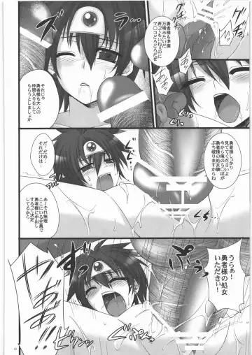 [Abe Inori] Densetsu no Matsuro Fhentai - Page 15